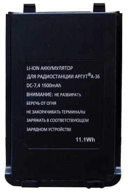 Аккумуляторная батарея Аргут BAT-36 (1500) Аккумуляторы для радиостанций фото, изображение